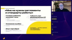 Возражения собственников бухфирм и возможности франшизы 1СБухОбслуживание