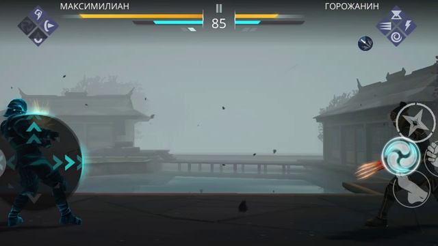 Бой с тенью 3 / Shadow Fight 3 (клип 18)