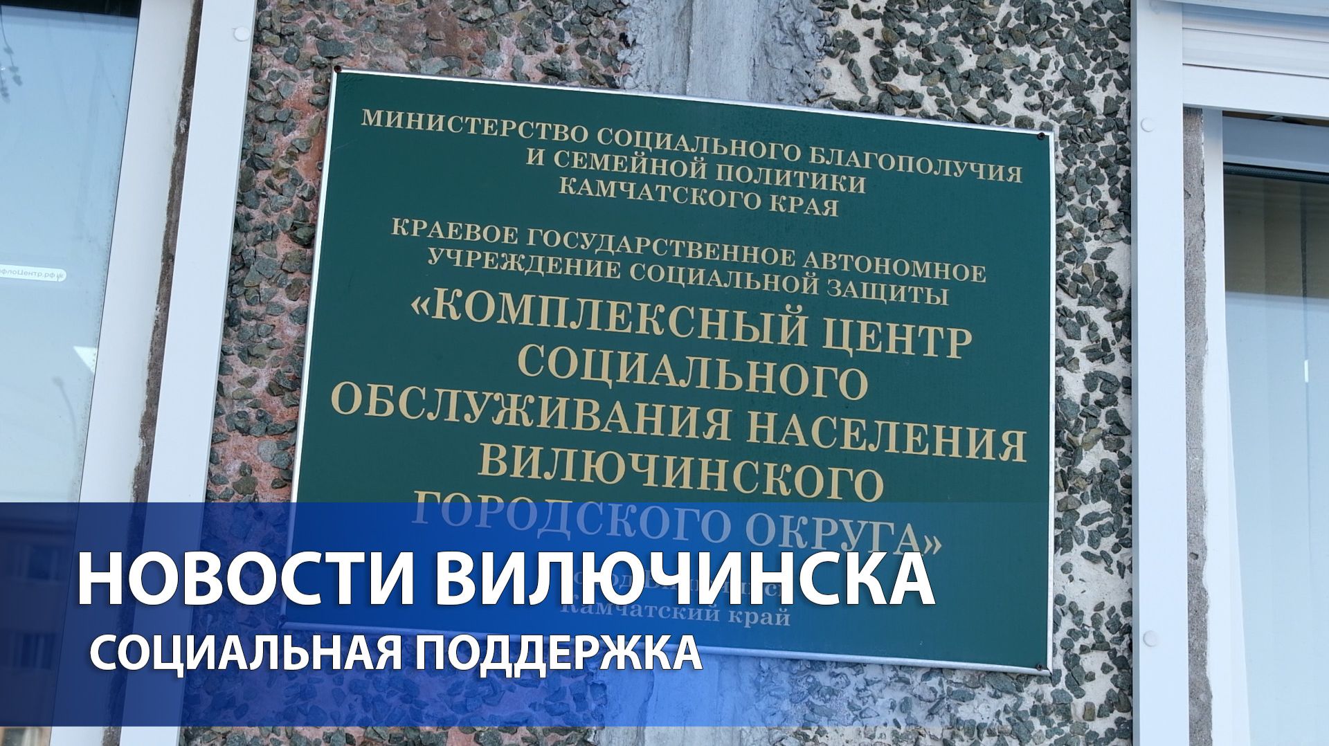 Новая мера социальной поддержки для семей с детьми