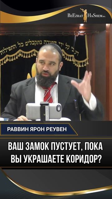 Ваш замок пустует, пока вы украшаете коридор? 🏰