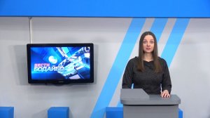 Вести Бодайбо 06.03.2026