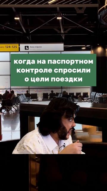 Концерт уже в Казани! #казань #недвижимость #путешествия #апартаменты #мем #посуточно