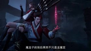 Великий правитель 2 Сезон 12 Серия - Превью (Аниме-Мультсериал 2023)