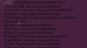 SOLOMON08 DANCE POP PROMOMIX, VOL. 4