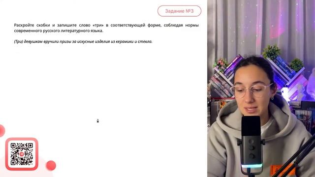 (Три) девушкам вручили призы за искусные изделия из керамики и стекла - №31091