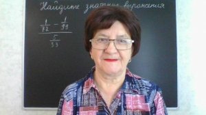 Задание 6, вариант 42. Математика ОГЭ 2026. Под редакцией И. В. Ященко. 50 вариантов заданий.