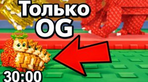 ОТ НУБА ДО ПРО С СУПЕР-УДАЧЕЙ в Укради Брейнрот Роблокс