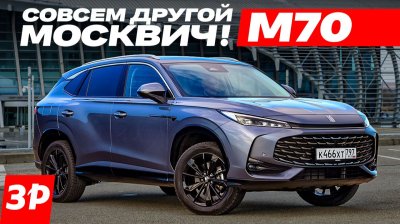 Обзоры и новости авто