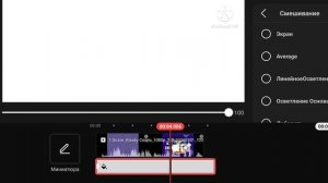 How to make G Major 1 on Kinemaster