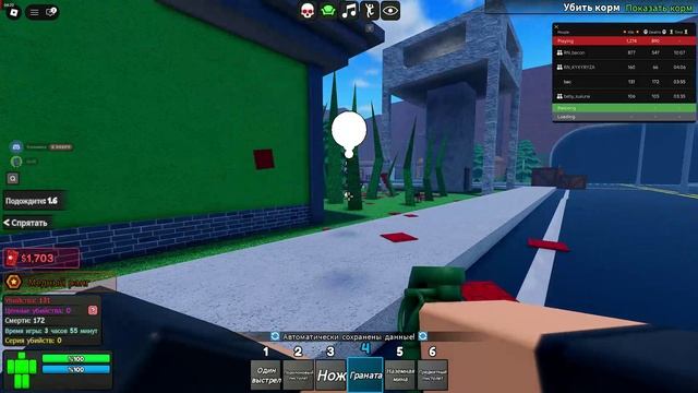 Роблокс (ROBLOX) bloodzone 1 смотреть онлайн