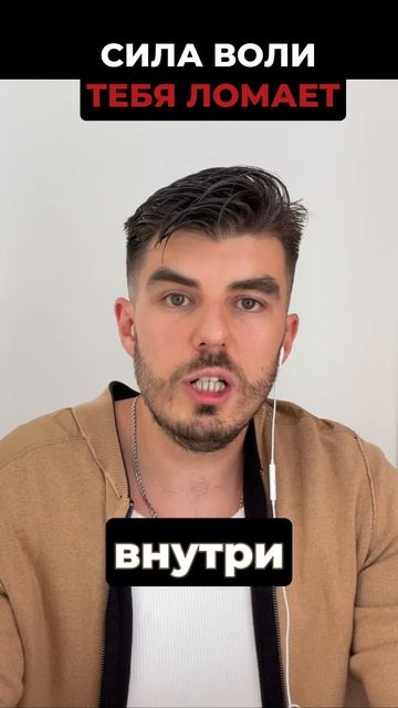 Тащишь жизнь и бизнес «на зубах»? Есть причина, почему так.