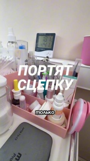 Как подружиться с клеем для наращивания ресниц!