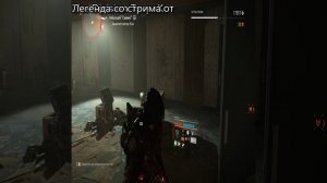 The Division 2 Легенда со стрима