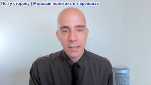 Брайан Берлетик - День 7: Возможности США ограничены, оборона Ирана продолжает функционировать