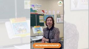 Наши родители!