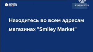 12 минутный эфир (Карусель Старый Свиняха) 06.03.2026 г.