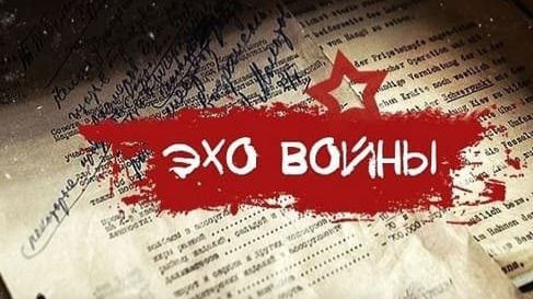 Эхо войны (про Додж, Сорокопятку и пулемет Максим)