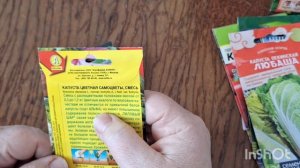 Розы! Много семян не бывает. Семена-руки сами тянутся за пакетиками.