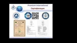 FitLine Сертификаты, патенты, гарантия качества