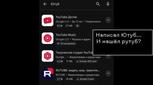 | Часть 1 ( Моя история с рутубом... ) | #Chance
#В опис