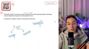 В справочнике собраны статьи о (четыреста) насекомых - №31094