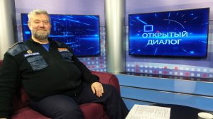 Евгений Черепанов в программе «Открытый диалог» от 11 марта 2026 г