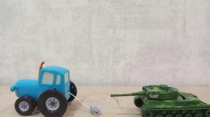 СИНИЙ ТРАКТОР И ТАНК