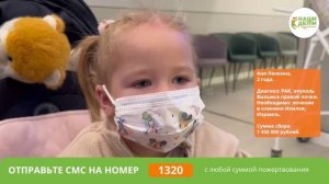 ПОСЛЕДНИЙ СРОК! Операция Ани на грани срыва! Помогите!