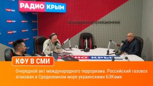 Очередной акт международного терроризма