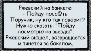 🐸_Посиделки_на_лавочке_у_борделя_✅анекдоты_✅юмор_✅смех