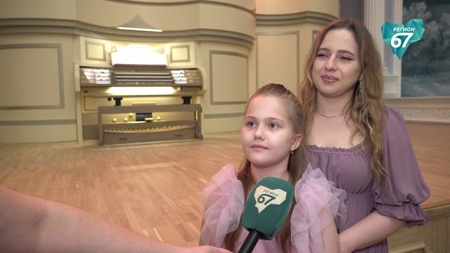 Многодетные смолянки познакомились с «Аурелией» - так зовут орган в Доме музыки