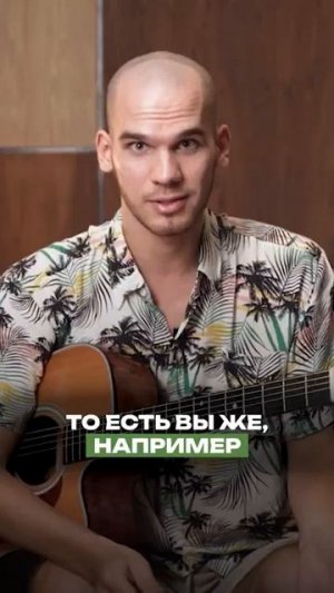 ЭТО всё ради денег | Обучение игре на гитаре