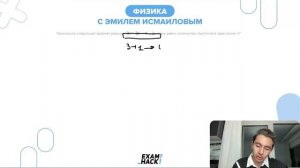 Произошла следующая ядерная реакция： 7 3Li- №26341