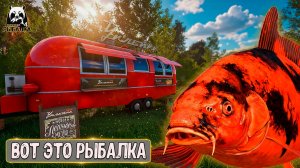 RF4 Такой рыбалки у меня давно не было #рр4