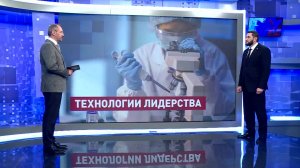 Технологическое обеспечение биоэкономики. Иван Евстифеев. Сказано в Сенате