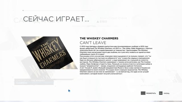 Detroit - Become Human - [20] прохождение ПК русские субтитры 2020