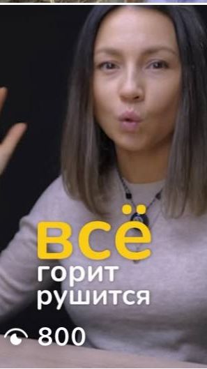 Обычные HR видят на собеседовании маску, а не настоящую личность кандидата