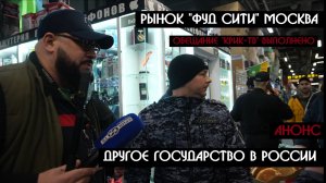 На Урале священнослужитель борется против мошенников и банков | Рынок "ФУД СИТИ" мы ОПУБЛИЧИМ ВСЕ