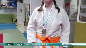 06.03.2026 Джиу-джитсу