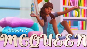 Династия МАККУИН #17 / Симс 4