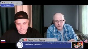 Чем богаты, тем и виноваты