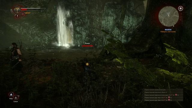 The Witcher 2 - [09] прохождение ПК русские субтитры 2020