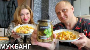 МУКБАНГ - ТУШЁНАЯ КУПУСТА, КАРТОШКА С МЯСОМ | МАРИНОВАННЫЙ ХАЛАПЕНЬО