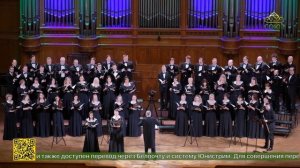 Великопостный хоровой фестиваль открылся в Москве