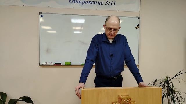 Исторические книги ВЗ - 12