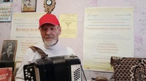 Встреча с песней. Это Родина моя!