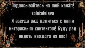 Интересные События которые произошли на планете! далее см в описании.....