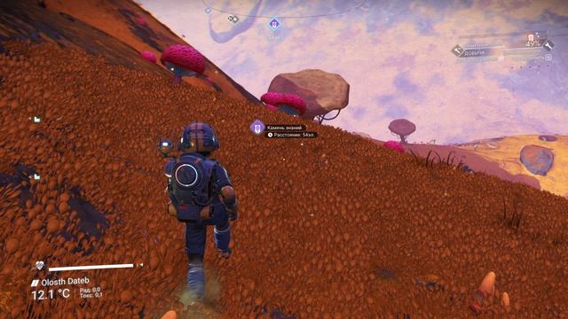 No Man's Sky прохождение серия 16