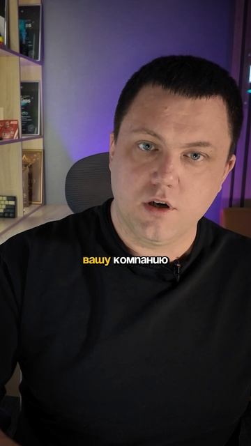 Главный ФОКУС собственника