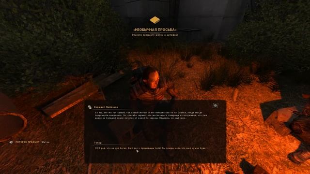 True S.T.A.L.K.E.R. - Обзор от Величайшего